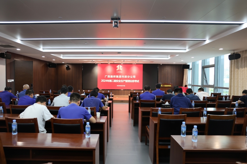 888集团电子游戏(中国游)有限公司官网