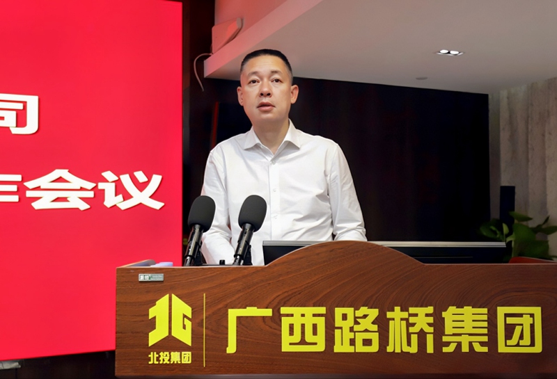 888集团电子游戏(中国游)有限公司官网