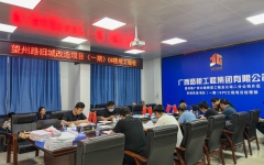 工程动态 - 888集团电子游戏