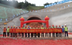 工程动态 - 888集团电子游戏