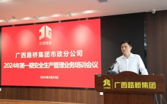 分（子）公司动态 - 888集团电子游戏