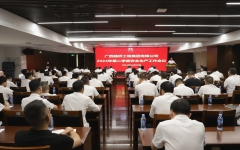 企业要闻 - 888集团电子游戏