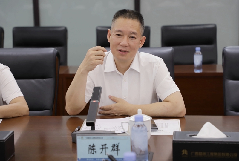 888集团电子游戏(中国游)有限公司官网