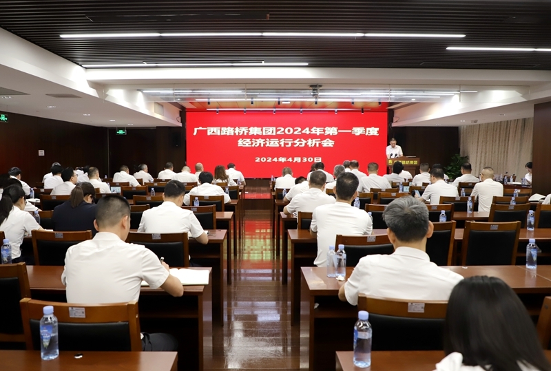 888集团电子游戏(中国游)有限公司官网