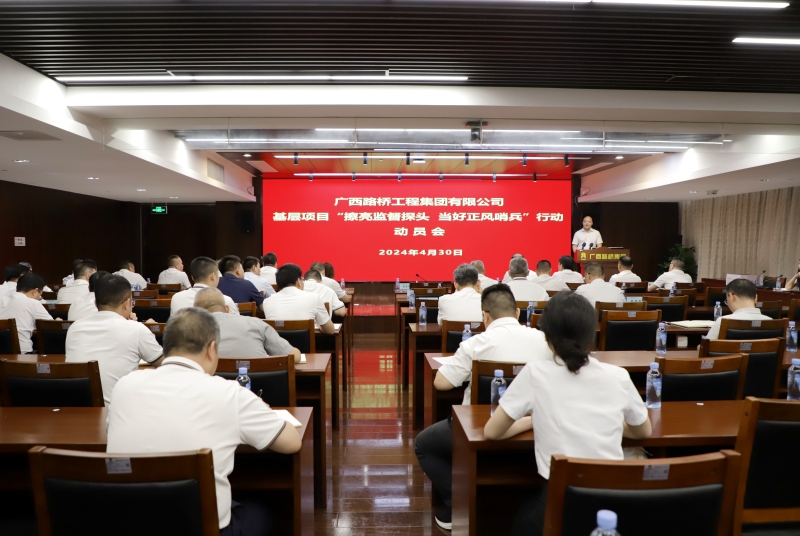 888集团电子游戏(中国游)有限公司官网