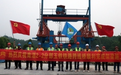 工程动态 - 888集团电子游戏