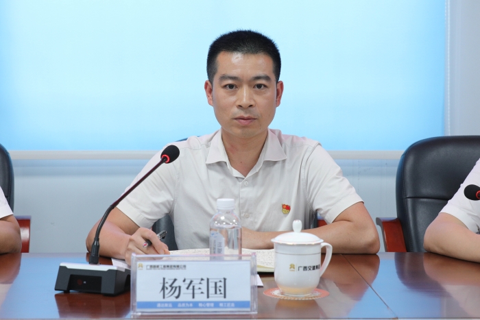 888集团电子游戏(中国游)有限公司官网