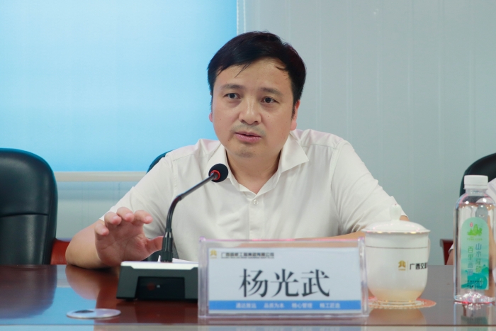 888集团电子游戏(中国游)有限公司官网