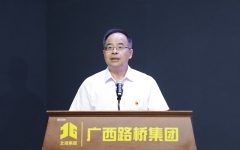 党建事情 - 888集团电子游戏