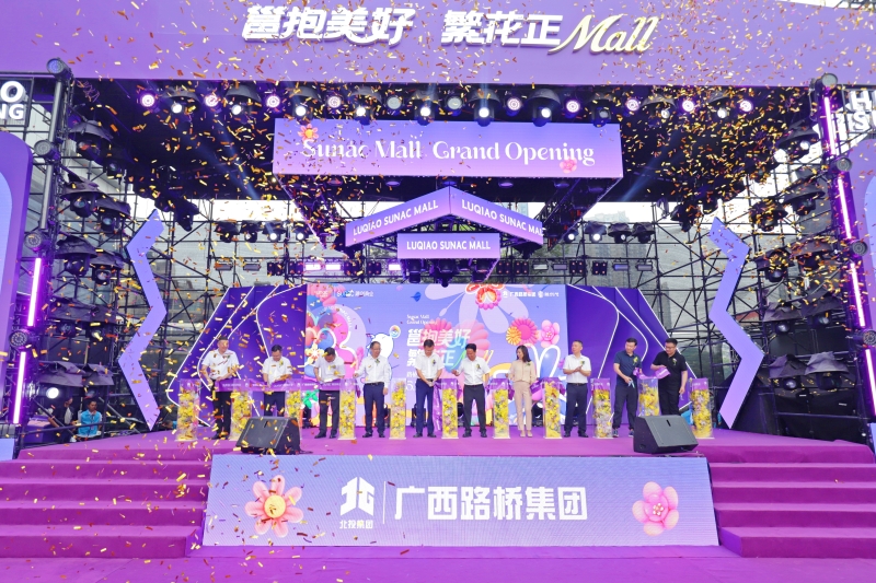 888集团电子游戏(中国游)有限公司官网