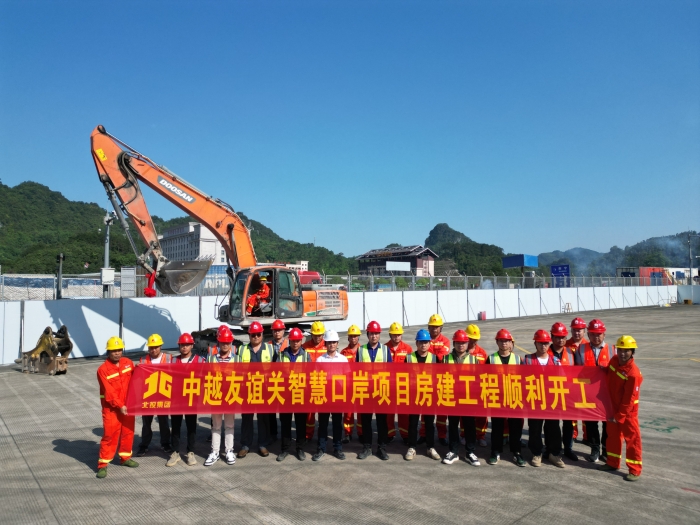 888集团电子游戏(中国游)有限公司官网