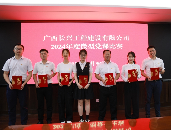 888集团电子游戏(中国游)有限公司官网