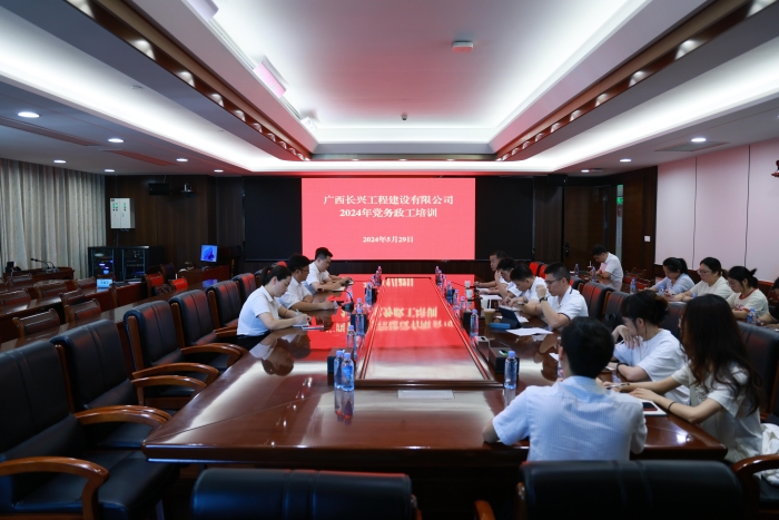 888集团电子游戏(中国游)有限公司官网