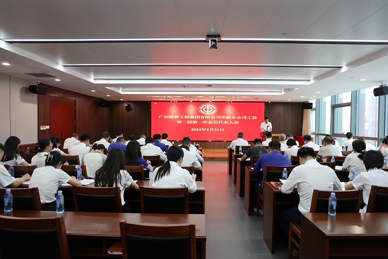 888集团电子游戏(中国游)有限公司官网