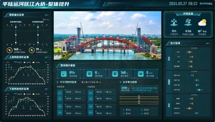 888集团电子游戏(中国游)有限公司官网