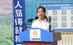 党建事情 - 888集团电子游戏