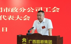 党建事情 - 888集团电子游戏