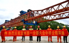 工程动态 - 888集团电子游戏