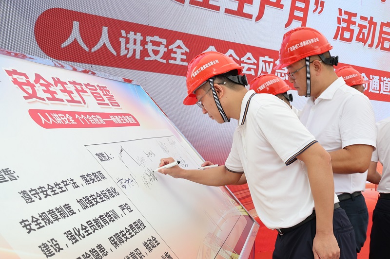 888集团电子游戏(中国游)有限公司官网