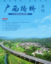 广西888集团电子游戏月刊 - 888集团电子游戏