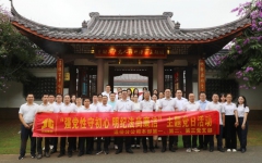 党建事情 - 888集团电子游戏