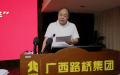 企业要闻 - 888集团电子游戏