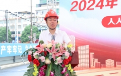 企业要闻 - 888集团电子游戏