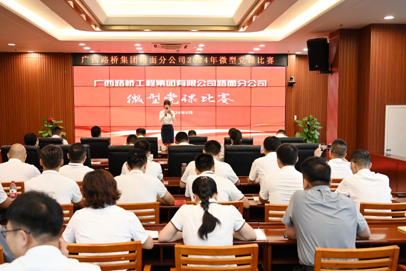 888集团电子游戏(中国游)有限公司官网