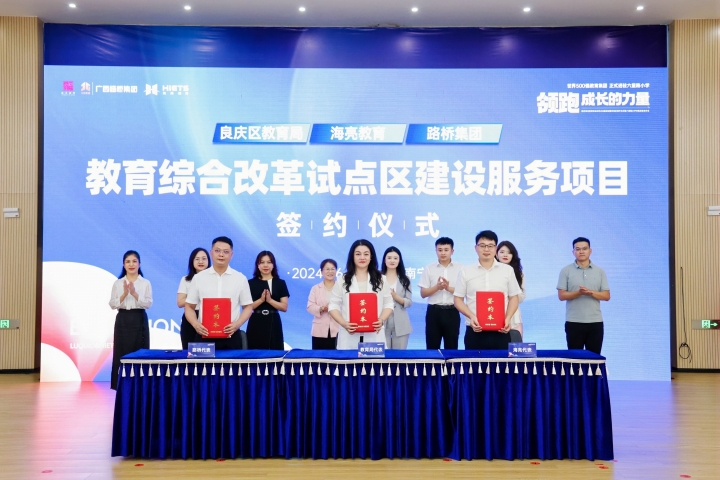 888集团电子游戏(中国游)有限公司官网