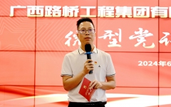 党建事情 - 888集团电子游戏