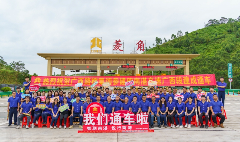 888集团电子游戏(中国游)有限公司官网