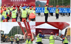 工程动态 - 888集团电子游戏