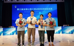 企业要闻 - 888集团电子游戏