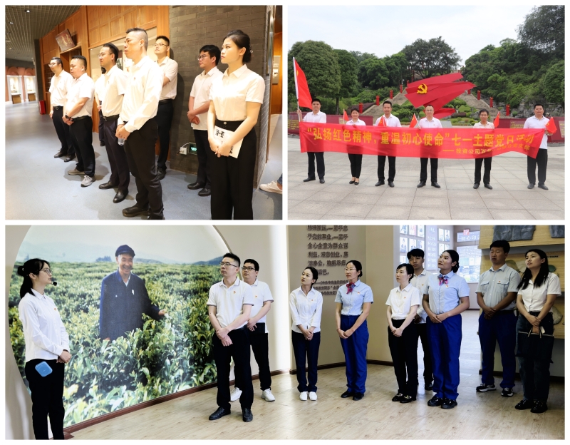 888集团电子游戏(中国游)有限公司官网