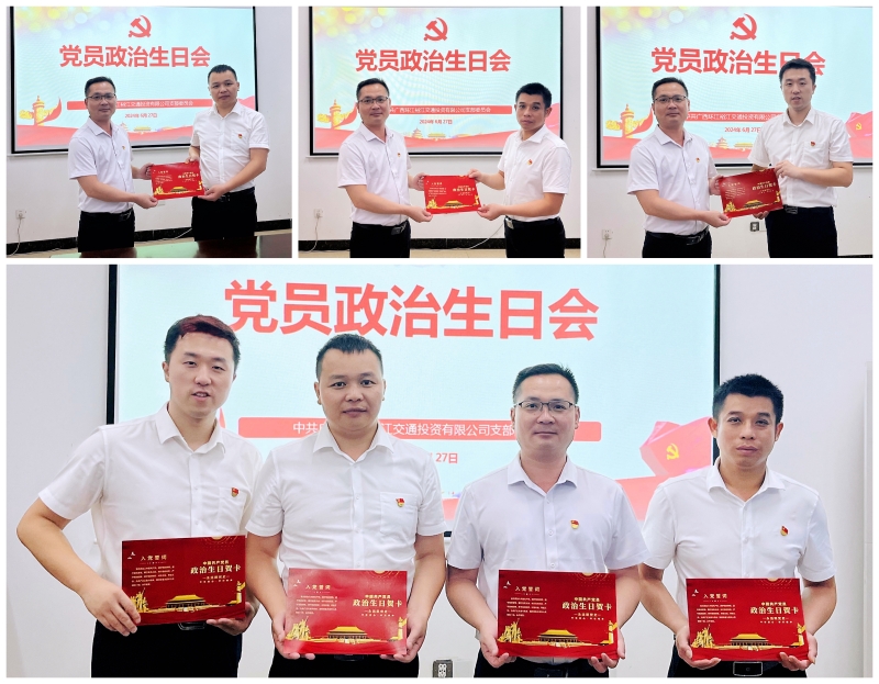 888集团电子游戏(中国游)有限公司官网