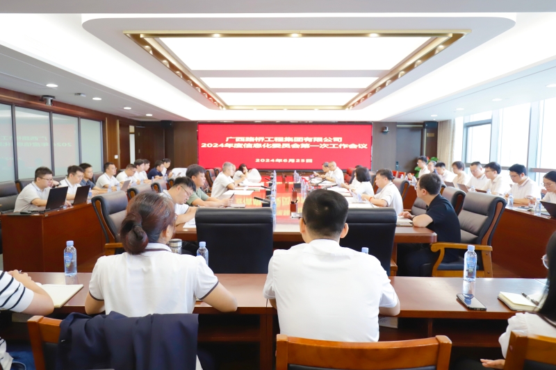 888集团电子游戏(中国游)有限公司官网