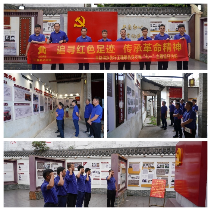 888集团电子游戏(中国游)有限公司官网