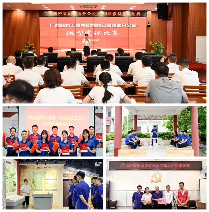 888集团电子游戏(中国游)有限公司官网