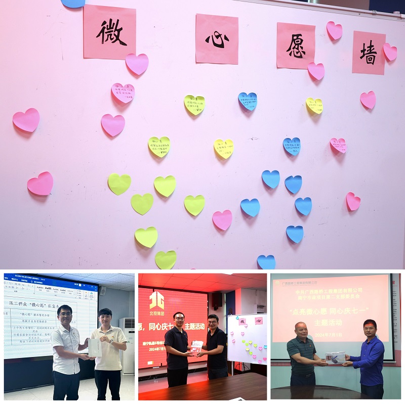 888集团电子游戏(中国游)有限公司官网