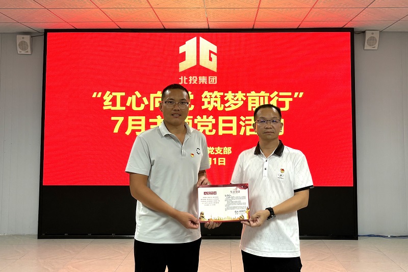 888集团电子游戏(中国游)有限公司官网