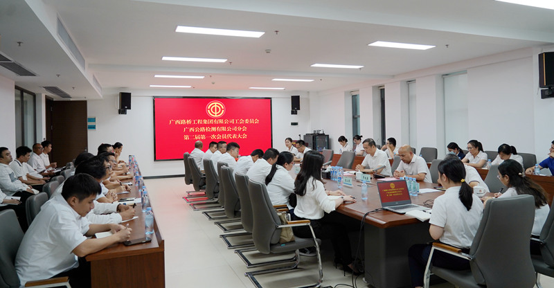 888集团电子游戏(中国游)有限公司官网