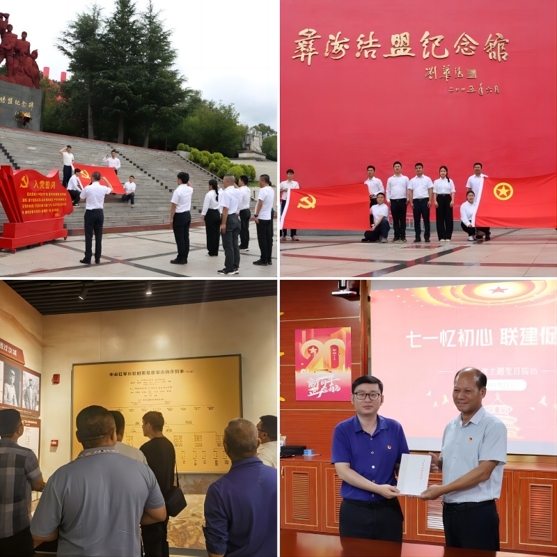 888集团电子游戏(中国游)有限公司官网