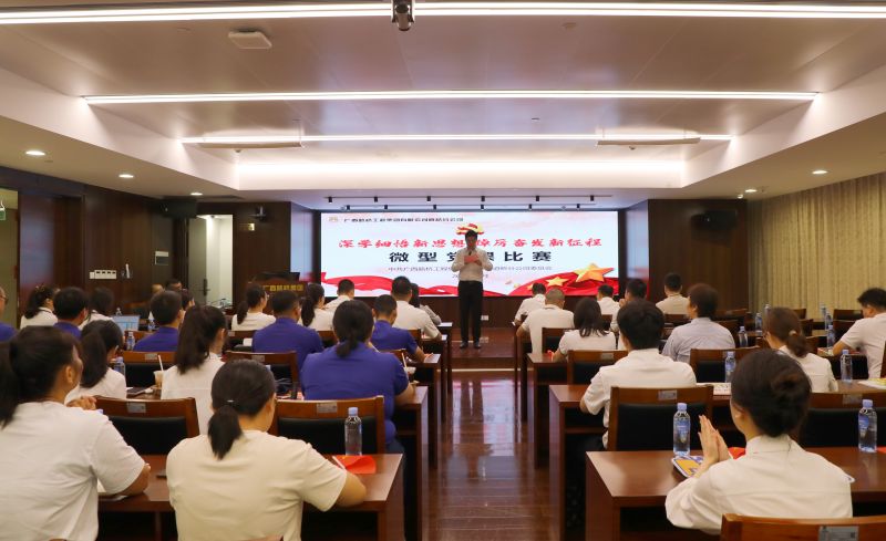 888集团电子游戏(中国游)有限公司官网