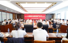 企业要闻 - 888集团电子游戏