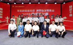 企业要闻 - 888集团电子游戏