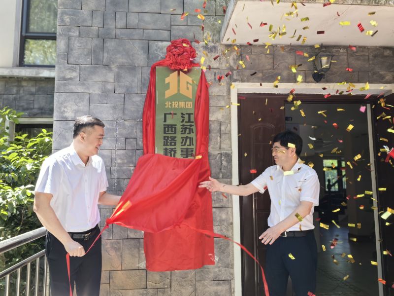 888集团电子游戏(中国游)有限公司官网