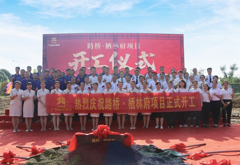 888集团电子游戏(中国游)有限公司官网