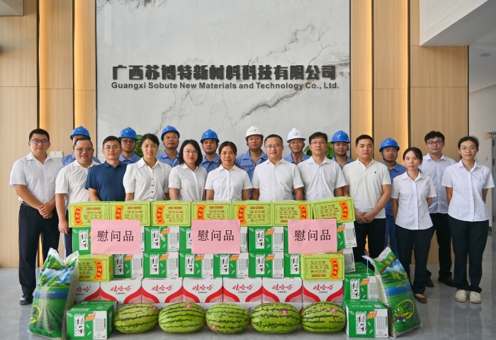 888集团电子游戏(中国游)有限公司官网