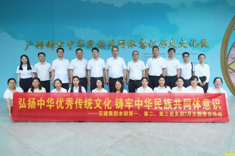 888集团电子游戏(中国游)有限公司官网