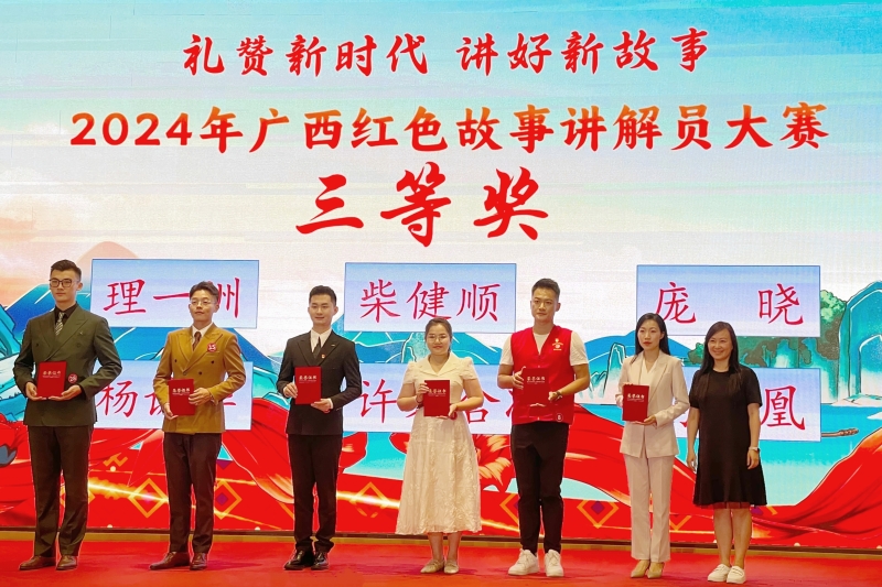 888集团电子游戏(中国游)有限公司官网